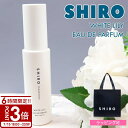 【P3倍】shiro ホワイトリリー オードパルファン 40ml 香水 siro シロ フレグランス