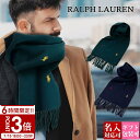 【P3倍】RALPH LAUREN ラルフローレン マフラー ランダムポニー刺繍 Allover Pony Embroidered PC1315 防寒 防寒具