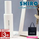 【P3倍】shiro シロ サボン ヘアミスト 80ml 香水