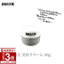 【P3倍】箸方化粧品 箸方 美容クリーム 30g はしかた化粧品 スキンケア 敏感肌 クリーム 美顔 お返し 結婚祝い お誕生日