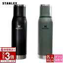 【P3倍】STANLEY スタンレー 水筒 マグ マグボトル アドベンチャー トゥーゴー ボトル 10 10818 The Adventure To Go Bottle 740ml