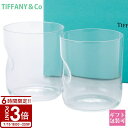 【P3倍】Tiffany.co ティファニー 食器 ペア グラス セット
