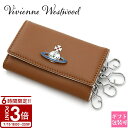 【P3倍】Vivienne Westwood ヴィヴィアンウエストウッド キーケース 4連 タン・ブラウン 51020001 L001L D411 ヴィヴィアン...