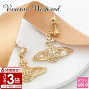 【P3倍】Vivienne westwood ヴィヴィアンウエストウッド ピアス オーブ ミニバスレリーフ ドロップ イエローゴールド VW MINI BR DROP YG P R121 6025R