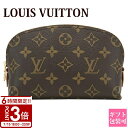 【P3倍】LOUIS VUITTON ルイヴィトン ポーチ ポシェット コスメティック コスメポーチ モノグラム アルマニャック M47515
