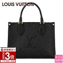 【P3倍】LOUIS VUITTON ルイヴィトン 鞄 ハンドバッグ ショルダーバッグ モノグラム・アンプラント オンザゴー PM ノワール M45653 ショ...