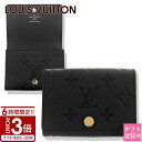 【P3倍】LOUIS VUITTON ルイヴィトン 財布 モノグラム カードケース 小銭入れ モノグラム・アンプラント アンヴェロップ・カルト ドゥ ヴィジット...