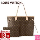 【P3倍】LOUIS VUITTON ルイヴィトン モノグラム 鞄 トートバッグ キャンバス ネヴァーフル GM ベージュ M40990