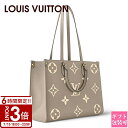 【P3倍】LOUIS VUITTON ルイヴィトン モノグラム 鞄 トートバッグ ハンドバッグ 2way アンプラント オンザゴー MM トゥルトレール クレー...