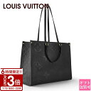 【P3倍】LOUIS VUITTON ルイヴィトン モノグラム 鞄 トートバッグ ショルダーバッグ 2way モノグラム・アンプラント オンザゴー GM M44...