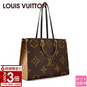 【P3倍】LOUIS VUITTON ルイヴィトン 鞄 モノグラム トートバッグ ショルダーバッグ 2way リバース キャンバス オンザゴー GM M4532...
