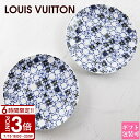 【P3倍】LOUIS VUITTON ルイヴィトン プレート お皿 バイ・ザ・プールコレクション Set Of 2 Side Plates By The Pool R95827 皿 セット 食器 ペア