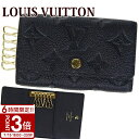【P3倍】LOUIS VUITTON ルイヴィトン キーケース モノグラム アンプラント ミュルティクレ 6 ノワール M64421 6連