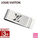 【P3倍】LOUIS VUITTON ルイヴィトン マネークリップ 札ばさみ パンス ビエ シャンゼリゼ シルバー M65041