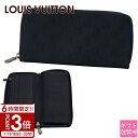 【P3倍】LOUIS VUITTON ルイヴィトン 長財布 ジッピーウォレット ヴェルティカル ダミエ アンフィニ オニキス ブラック 黒 長サイフ 二つ折り財...
