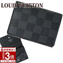 【P3倍】LOUIS VUITTON ルイヴィトン カードケース 名刺入れ パスケース アンヴェロップ カルト ドゥ ヴィジット ダミエ グラフィット N633...