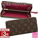 【P3倍】LOUIS VUITTON ルイヴィトン 長財布 ラウンドファスナー ポルトフォイユ クレマンス モノグラム フューシャ M60742