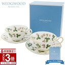 【P3倍】WEDGWOOD ウェッジウッド ティーカップ カップ&ソーサー 食器 ワイルド ストロベリー ピオニー ペア マグカップ カップ & ソーサー 御祝 内祝い