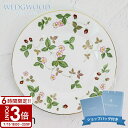 【P3倍】WEDGWOOD ウェッジウッド プレート 皿 20cm 食器 ワイルド ストロベリー ピオニー 御祝 内祝い