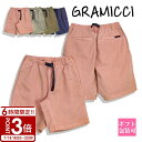【P3倍】GRAMICCI グラミチ パンツ ボトム ウエア Gショーツ ピグメントダイ ヴィンテージ ライク イージーパンツ G4SM-P123 G-SHORT PIGMENT DYE 日本代理店