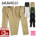 【P3倍】GRAMICCI グラミチ パンツ ボトム ウエア NNパンツクロップド テーパード ストレッチ G109-OGS NN-PANT CROPPED NNパンツ 日本代理店