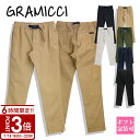 【P3倍】GRAMICCI グラミチ パンツ ボトム ウエア NNパンツタイトクロップド テーパード ストレッチ G110-OGS NN-PANT TIGHT CROPPED NNパンツ ツイル素材