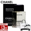 【P3倍】CHANEL シャネル 香水 エゴイスト プールオム EDT オードトワレ 100ml