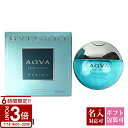 【P3倍】BVLGARI ブルガリ 香水 アクア プールオム マリン ブルガリアクアプールオムマリン オードトワレ 50ml フレグランス for men