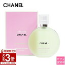 【P3倍】CHANEL シャネル ヘアミスト チャンス オー フレッシュ 35ml 詰め替え 携帯 小型 旅行 香水