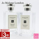 【P3倍】ジョーマローン 香水 ジョー マローン ロンドン Jo Malone London コロン 100ml フリージア アンバー 夏 フレグランス