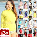 【P3倍】イチオシ夏セールラッシュガード レディース 長袖 大きいサイズ おしゃれ ラッシュ ガード フードなし uvカット 水着 体型カバー オトナ女子 高校生 uv かわいい 可愛い ママ 日焼け防止 シンプル 黒 160 150 羽織