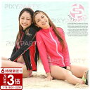【P3倍】イチオシ夏セールラッシュガード レディース 長袖 大きいサイズ おしゃれ ラッシュ ガード フードなし uvカット 水着 パーカー 体型カバー オトナ女子 高校生 uv かわいい 可愛い ママ 日焼け防止 シンプル 黒 160 150 羽織