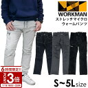 【P3倍】ワークマン ストレッチマイクロウォームパンツ HP002E ストレッチ パンツ 防寒着 メンズ 暖かい ウォームパンツ workman 防寒 着 バイク ズボン 冬 静電気抑制 吸光発熱 プレゼント 男性