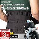 【P3倍】腰 サポーター バイク 腰サポーター コルセット 腰用ベルト...(2)