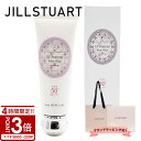 【P3倍】JILL STUART ジルスチュアート 日焼け止め UVプロテクター ホワイトフローラル 75ml SPF50+/PA++++(顔・からだ用) フェ...