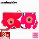 【P3倍】Marimekko マリメッコ ポーチ がま口 ピエニ ウニッコ SILMALASI KUKKARO ホワイト/レッド 20310 1 注目アイテム