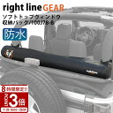 【P3倍】ライトラインギア ソフトトップウィンドウ収納バッグ 100J87-B Jeep Wrangler 用 ジープ ウィンドウ 収納
