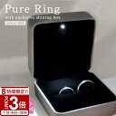 【P3倍】【BOX付き】シルバーリング リング 銀 指輪 シルバー 刻印 名入れ ペア 結婚記念日 妻 夫 両親 アクセサリーボックス 偶数 サイズ シルバーア...