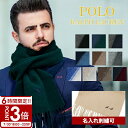 RALPH LAUREN ラルフローレン マフラー ウール リバーシブル ロゴ刺繍 PC0455
