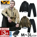 【P3倍】ワークマン イナレム ストレッチレインスーツ NR001 ストレッチ レインウェア workman イナレムストレッチレインスーツ レインスーツ 上下セット レインコート 自転車 カッパ 通勤 通学 防水 撥水