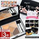 【P3倍】Dior ディオール アイシャドウ サンク クルール クチュール パウダー パレット