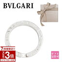 【P3倍】bvlgari ブルガリ ネックレス キーリング シルバーペンダント キーホルダー PC005501 34886