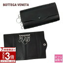 【P3倍】BOTTEGA VENETA ボッテガヴェネタ キーケース ブラック 284137 V0016 8806 ベネタ 6連 キーリング