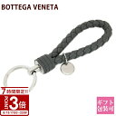 【P3倍】BOTTEGA VENETA ボッテガヴェネタ キーリング キーホルダー グレー 113539 V001D 8522