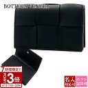 【P3倍】BOTTEGA VENETA ボッテガヴェネタ カードケース 名刺入れ ブラック 651396 V3U03 8803 ヴェネタ