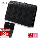 【P3倍】BOTTEGA VENETA ボッテガヴェネタ カードケース 名刺入れ ブラック 593115 V3UH2 8803
