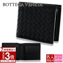 【P3倍】BOTTEGA VENETA ボッテガヴェネタ 財布 二つ折り 二つ折り財布 ブラック 193642 V47W1 8803 メンズ二つ折り財布