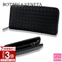 【P3倍】BOTTEGA VENETA ボッテガヴェネタ 財布 長財布 ラウンドファスナー ブラック 510643 V47W1 1275