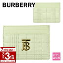 【P3倍】バーバリー 財布 カードケース burberry 名刺入れ キルティング ローラ LOLA CARD CASE LQC 117394 ピスタチオ 8055216A4525