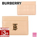 【P3倍】バーバリー 財布 カードケース burberry 名刺入れ キルティング ローラ LOLA CARD CASE LQC 117394 ピーチピンク 8056102B1916